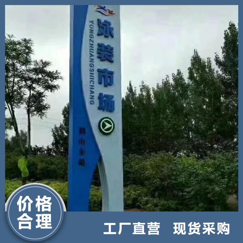 三沙市社区精神堡垒雕塑实力雄厚