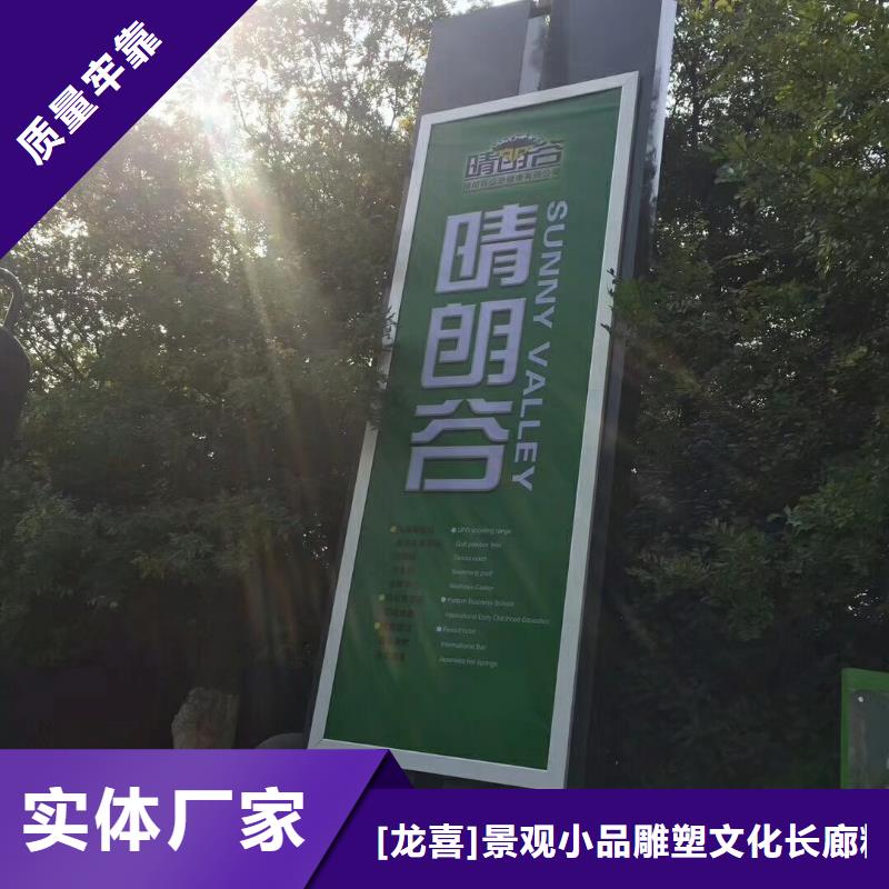 学校励志精神堡垒质量保证