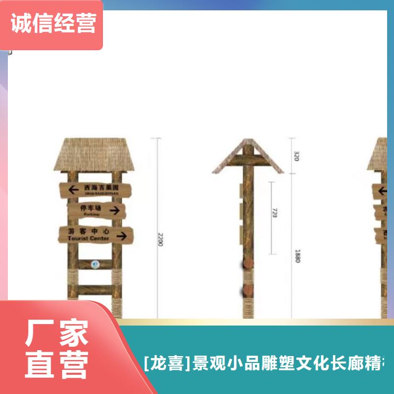 创建文明城市景观小品价格