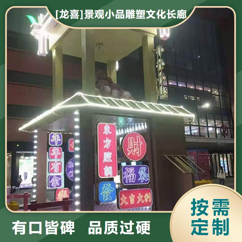 小区景观小品型号齐全