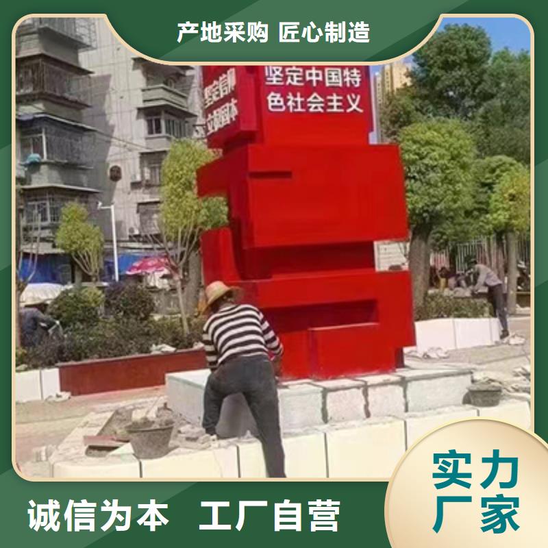 校园景观小品畅销全国