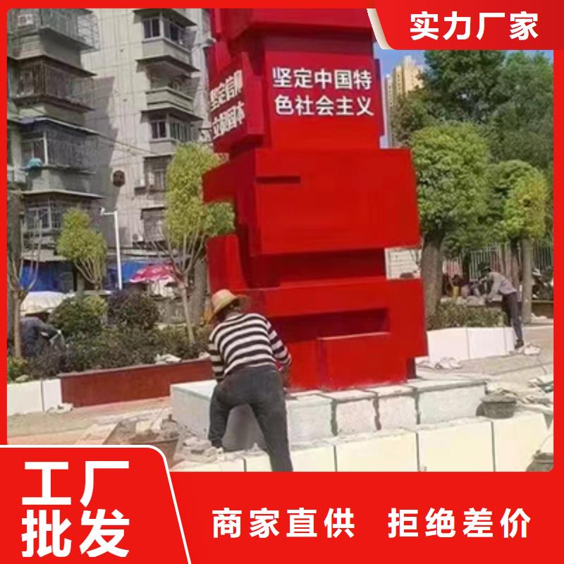 小区景观小品厂家直供