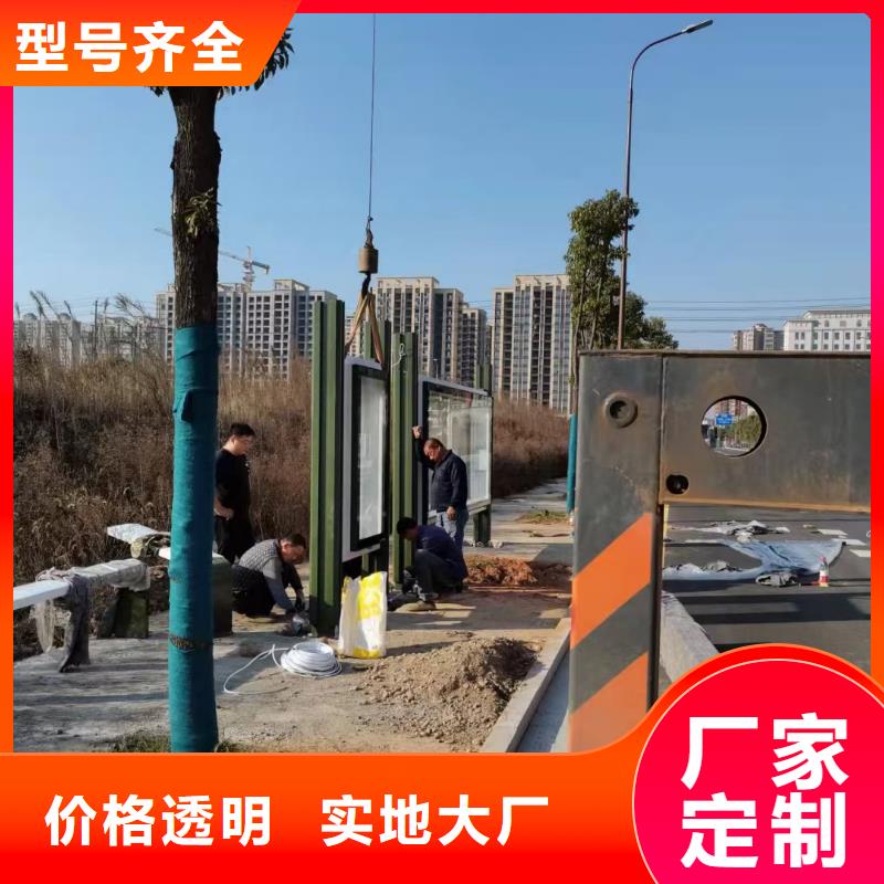 智能公交站台候车亭
仿古候车亭制作
不锈钢候车亭定制
户外太阳能候车亭
乡镇复古候车亭
新款智能电子系统候车亭
城市道路公交候车亭
公园巴士候车亭
不锈钢候车亭厂家
乡村简约不锈钢候车亭
滚动灯箱公交候车亭
智慧公交站台候车亭
景区巴士候车亭
建设道路候车亭
城镇公交候车亭
新款不锈钢候车亭
广告灯箱候车亭
智能垃圾桶候车亭
新款智能自动报站候车亭发货及时