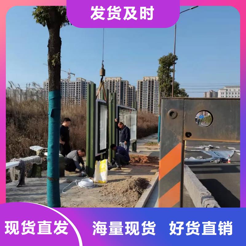 三沙市智能公交站台候车亭
仿古候车亭制作
不锈钢候车亭定制
户外太阳能候车亭
乡镇复古候车亭
新款智能电子系统候车亭
城市道路公交候车亭
公园巴士候车亭
不锈钢候车亭厂家
乡村简约不锈钢候车亭
滚动灯箱公交候车亭
智慧公交站台候车亭
景区巴士候车亭
建设道路候车亭
城镇公交候车亭
新款不锈钢候车亭
广告灯箱候车亭智能垃圾桶候车亭
新款智能自动报站候车亭直供厂家