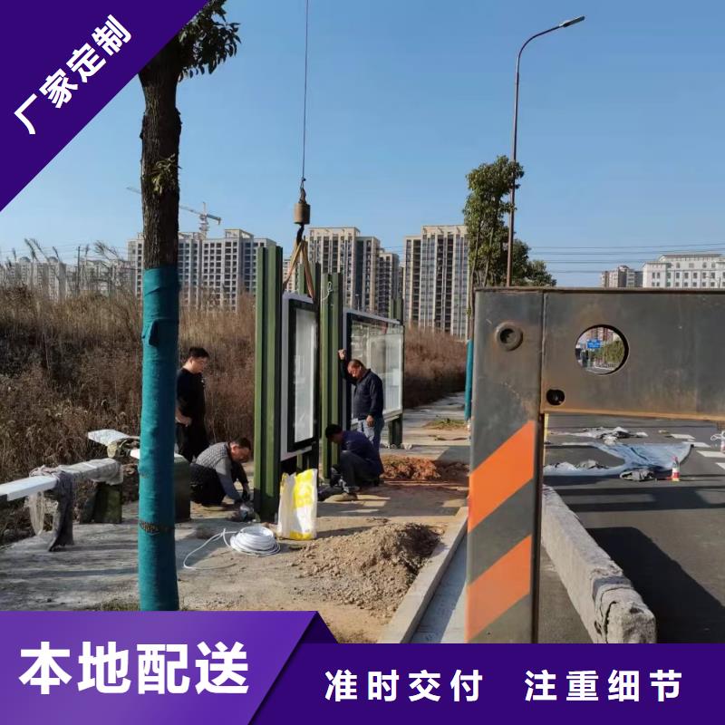 智能公交站台候车亭
不锈钢仿古候车亭
公交站台候车亭定制
户外太阳能候车亭
乡镇复古候车亭
新款智能电子系统候车亭
城市道路公交候车亭
公园巴士候车亭
不锈钢候车亭源头工厂
乡村简约不锈钢候车亭
滚动灯箱公交候车亭
智慧公交站台候车亭在线报价