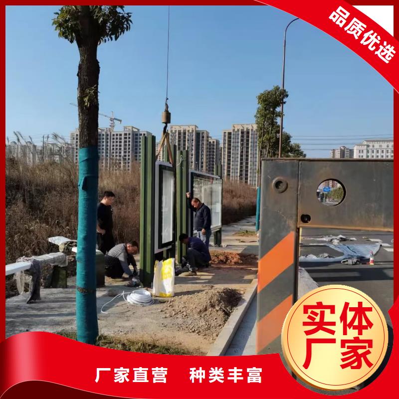 智能公交站台候车亭
仿古候车亭制作
不锈钢候车亭定制
户外太阳能候车亭
乡镇复古候车亭
新款智能电子系统候车亭
城市道路公交候车亭
公园巴士候车亭
不锈钢候车亭厂家
乡村简约不锈钢候车亭
滚动灯箱公交候车亭
智慧公交站台候车亭
景区巴士候车亭
建设道路候车亭
城镇公交候车亭
新款不锈钢候车亭
广告灯箱候车亭
智能垃圾桶候车亭
新款智能自动报站候车亭报价