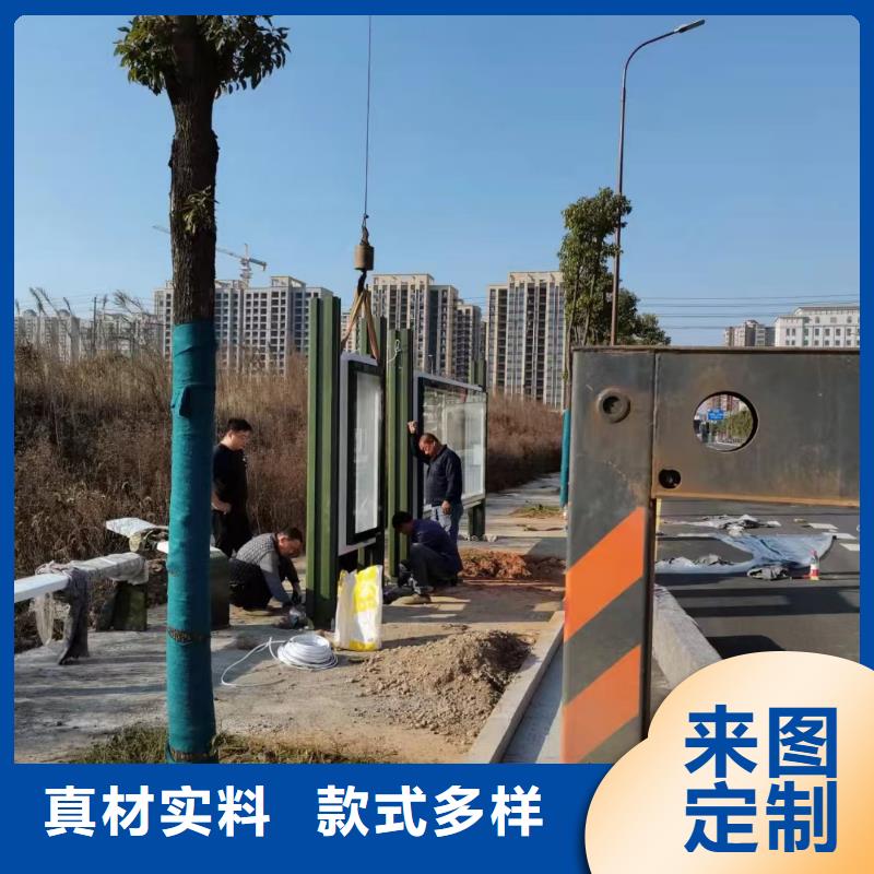 智能公交站台候车亭
仿古候车亭制作
不锈钢候车亭定制
户外太阳能候车亭
乡镇复古候车亭
新款智能电子系统候车亭
城市道路公交候车亭
公园巴士候车亭
不锈钢候车亭厂家
乡村简约不锈钢候车亭
滚动灯箱公交候车亭
智慧公交站台候车亭
景区巴士候车亭
建设道路候车亭
城镇公交候车亭
新款不锈钢候车亭
广告灯箱候车亭
智能垃圾桶候车亭
新款智能自动报站候车亭直销价格