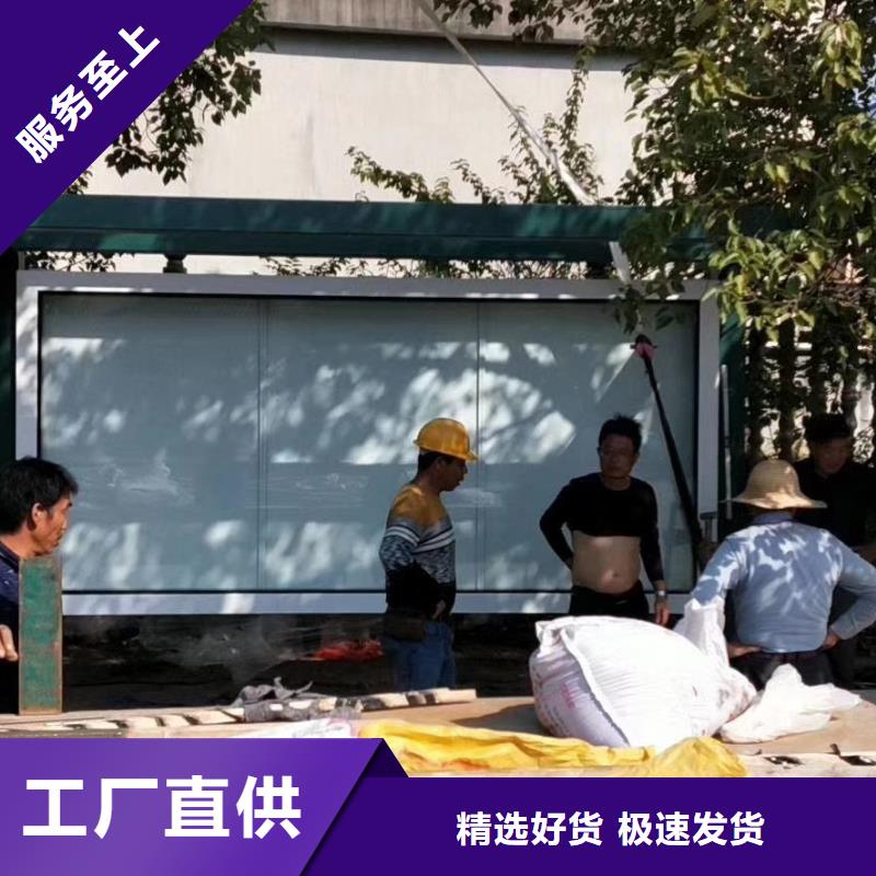 景区道路候车亭
城市建设道路候车亭城镇公交候车亭
新款不锈钢候车亭
广告灯箱候车亭
智能垃圾桶候车亭
新款智能自动报站候车亭解决方案