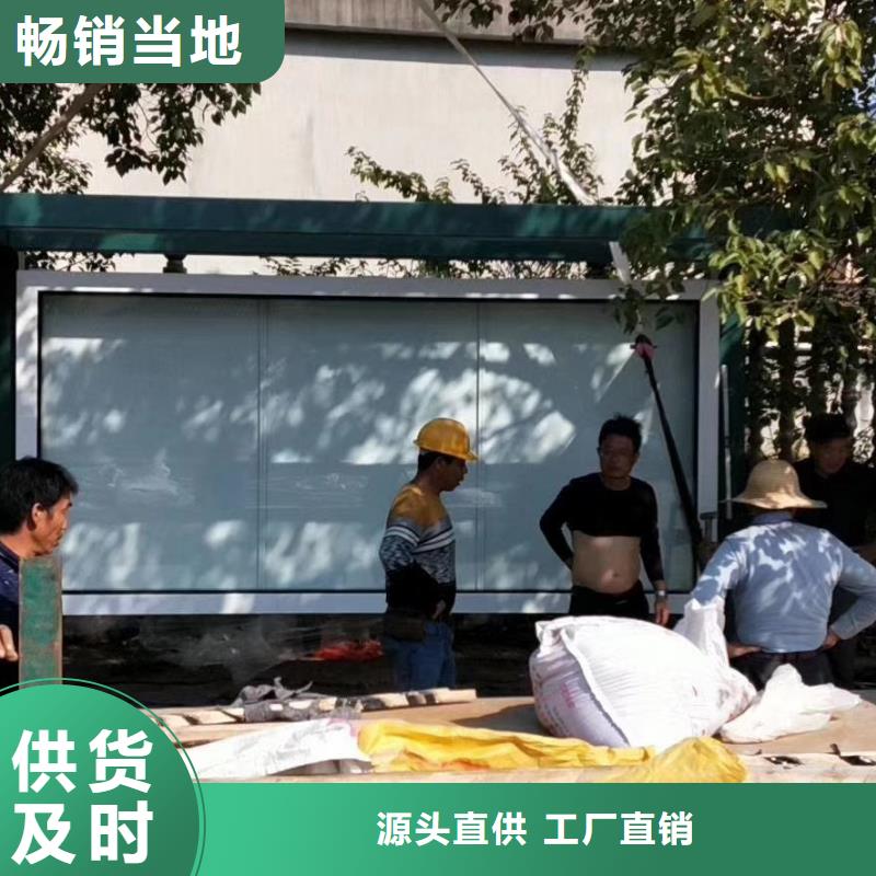 城市智能公交车候车亭全国走货