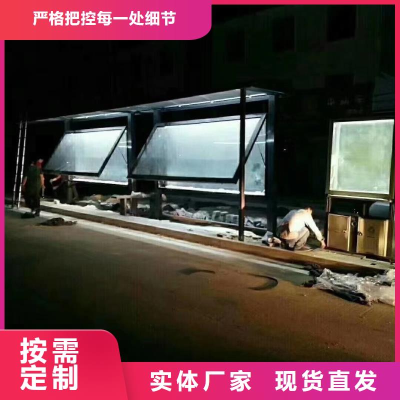 景区道路候车亭
城市建设道路候车亭城镇公交候车亭
新款不锈钢候车亭
广告灯箱候车亭
智能垃圾桶候车亭
新款智能自动报站候车亭厂家报价