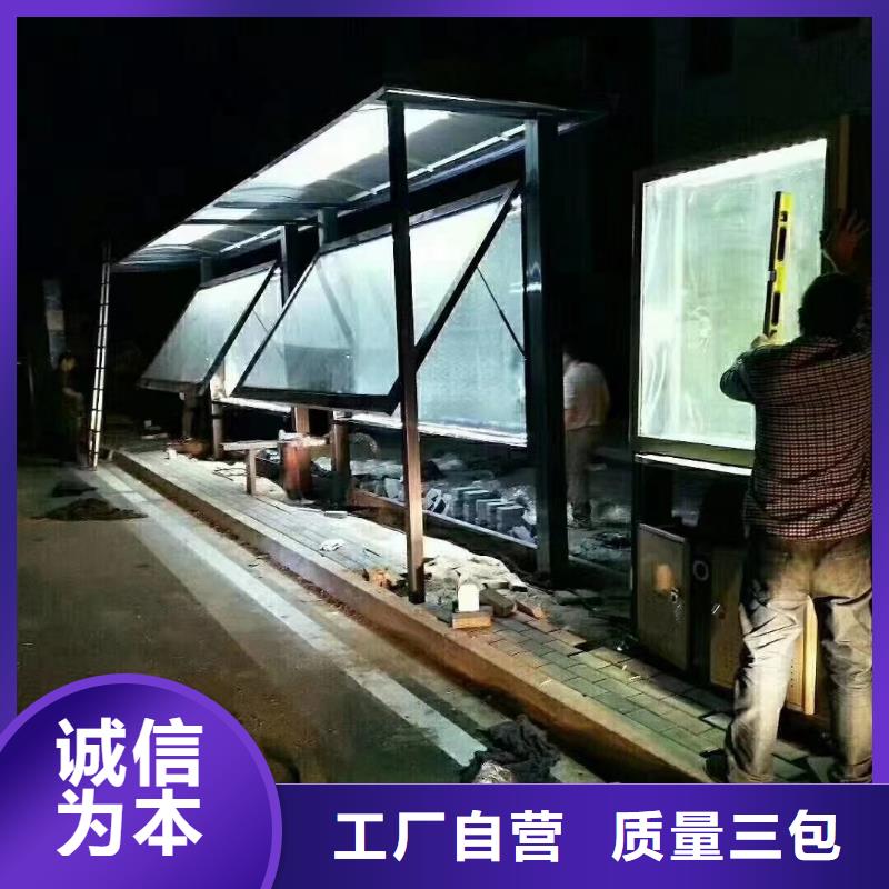 智能公交站台候车亭
仿古候车亭制作
不锈钢候车亭定制
户外太阳能候车亭
乡镇复古候车亭
新款智能电子系统候车亭
城市道路公交候车亭
公园巴士候车亭
不锈钢候车亭厂家
乡村简约不锈钢候车亭
滚动灯箱公交候车亭
智慧公交站台候车亭
景区道路候车亭
建设道路候车亭
城镇公交候车亭
新款不锈钢候车亭
广告灯箱候车亭
智能垃圾桶候车亭
新款智能自动报站候车亭直供厂家