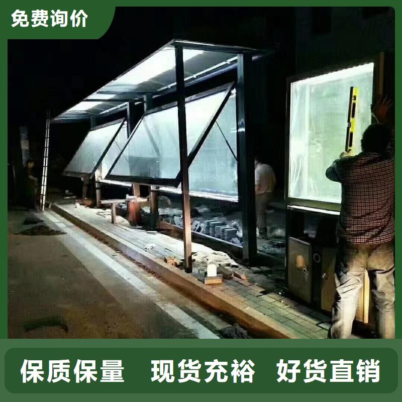 智能公交站台候车亭
仿古候车亭制作
不锈钢候车亭定制
户外太阳能候车亭
乡镇复古候车亭
新款智能电子系统候车亭
城市道路公交候车亭
公园巴士候车亭
不锈钢候车亭厂家
乡村简约不锈钢候车亭
滚动灯箱公交候车亭
智慧公交站台候车亭
景区巴士候车亭
建设道路候车亭
城镇公交候车亭
新款不锈钢候车亭
广告灯箱候车亭
智能垃圾桶候车亭
新款智能自动报站候车亭质量保证