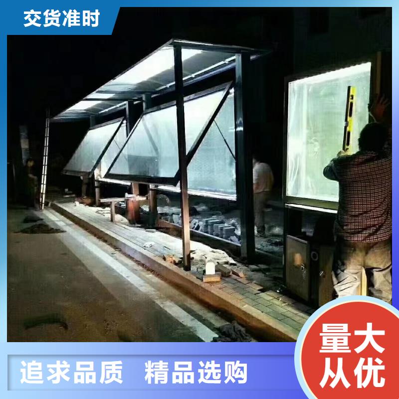 景区道路候车亭
城市建设道路候车亭城镇公交候车亭
新款不锈钢候车亭
广告灯箱候车亭
智能垃圾桶候车亭
新款智能自动报站候车亭在线报价