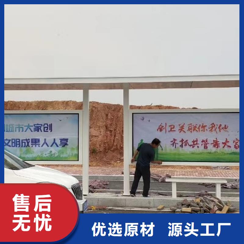 景区道路候车亭
城市建设道路候车亭城镇公交候车亭
新款不锈钢候车亭
广告灯箱候车亭
智能垃圾桶候车亭
新款智能自动报站候车亭来图定制