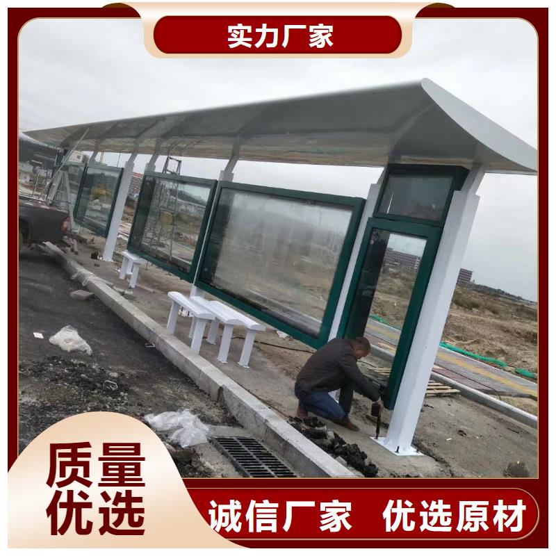 景区道路候车亭
城市建设道路候车亭城镇公交候车亭
新款不锈钢候车亭
广告灯箱候车亭
智能垃圾桶候车亭
新款智能自动报站候车亭施工队伍