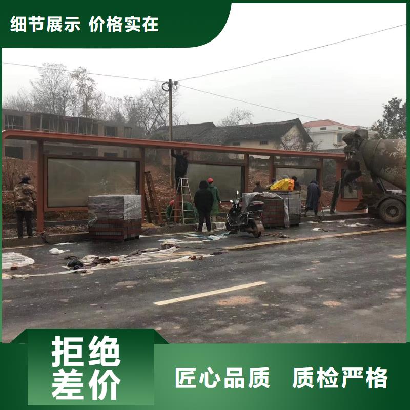 景区道路候车亭
城市建设道路候车亭城镇公交候车亭
新款不锈钢候车亭
广告灯箱候车亭
智能垃圾桶候车亭
新款智能自动报站候车亭生产厂家