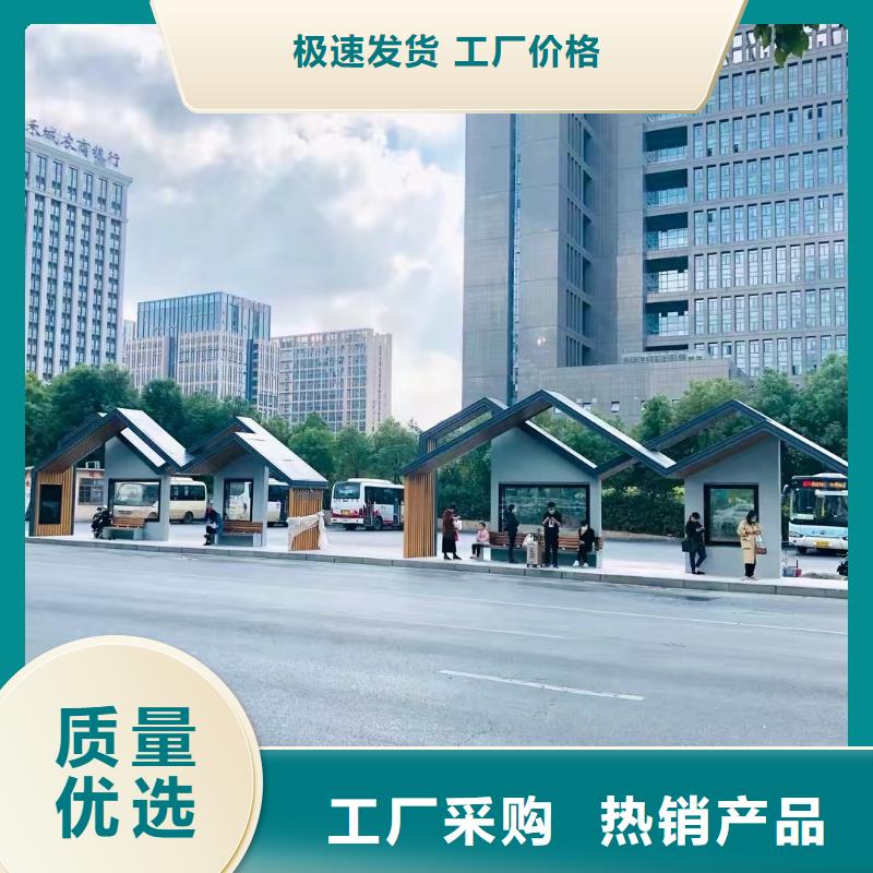 景区道路候车亭
城市建设道路候车亭城镇公交候车亭
新款不锈钢候车亭
广告灯箱候车亭
智能垃圾桶候车亭
新款智能自动报站候车亭实体大厂