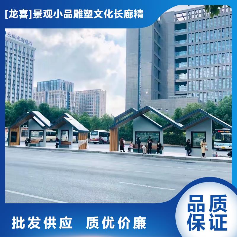 城市智能公交车候车亭全国走货