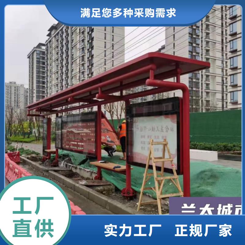 景区道路候车亭
城市建设道路候车亭城镇公交候车亭
新款不锈钢候车亭
广告灯箱候车亭
智能垃圾桶候车亭
新款智能自动报站候车亭工厂直销