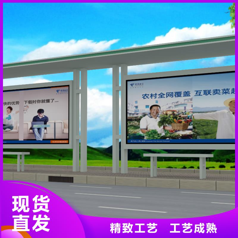 公交站臺崗亭為您精心挑選