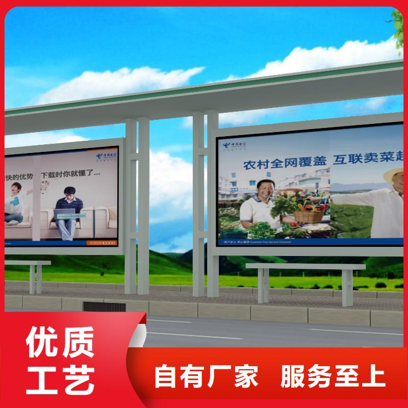 公交站臺(tái)門衛(wèi)亭就近發(fā)貨
