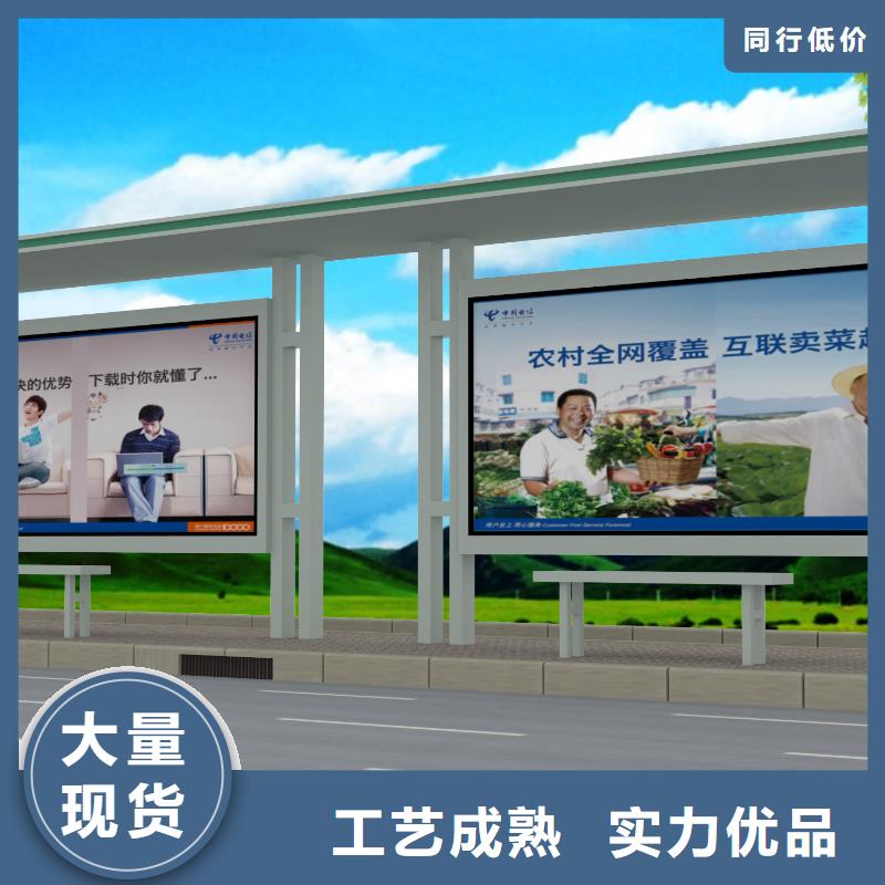 公交站臺不銹鋼宣傳欄常年供應