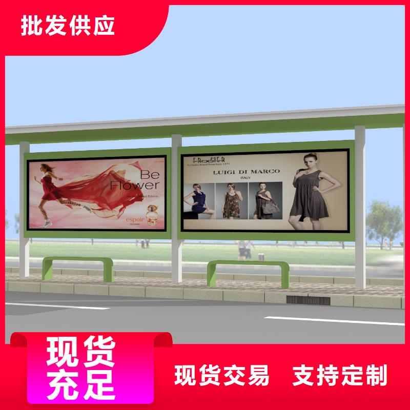 公交站臺,垃圾分類房今年新款
