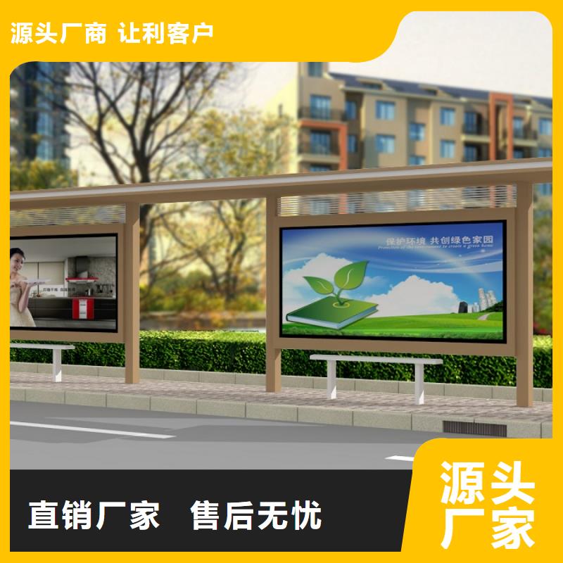 【公交站臺】成品衛(wèi)生間嚴選用料