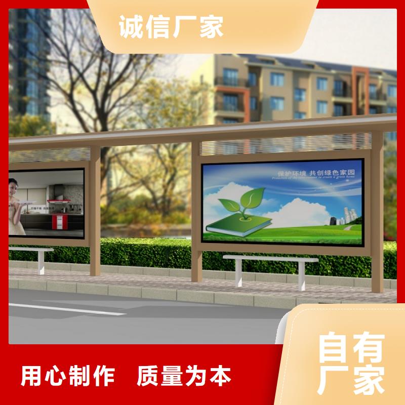 公交站臺(tái)雕花板保安亭款式多樣