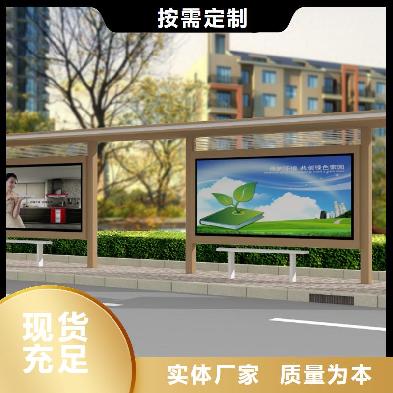 【公交站臺(tái),工地廁所安心購(gòu)】