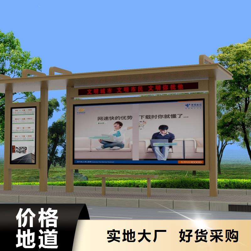 【公交站臺】-保安室價格合理