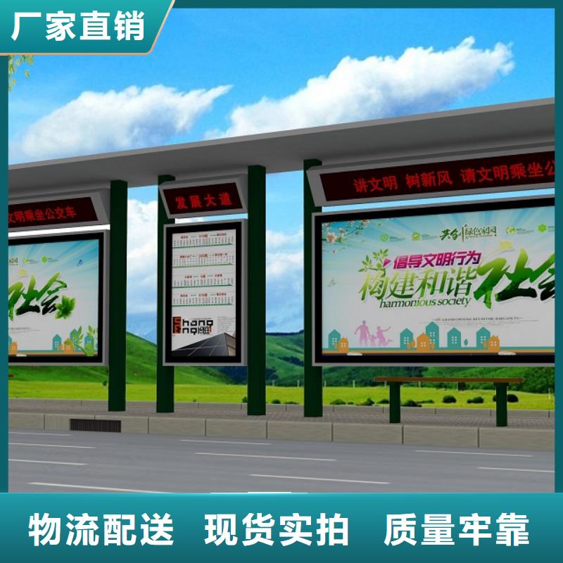【公交站台-智能候车亭量大从优】