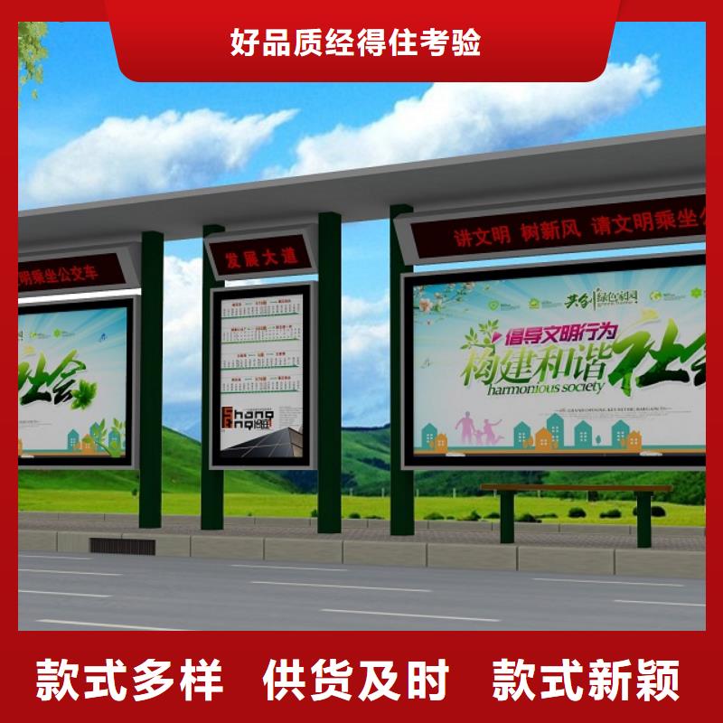 【公交站臺雕花板保安亭設備齊全支持定制】