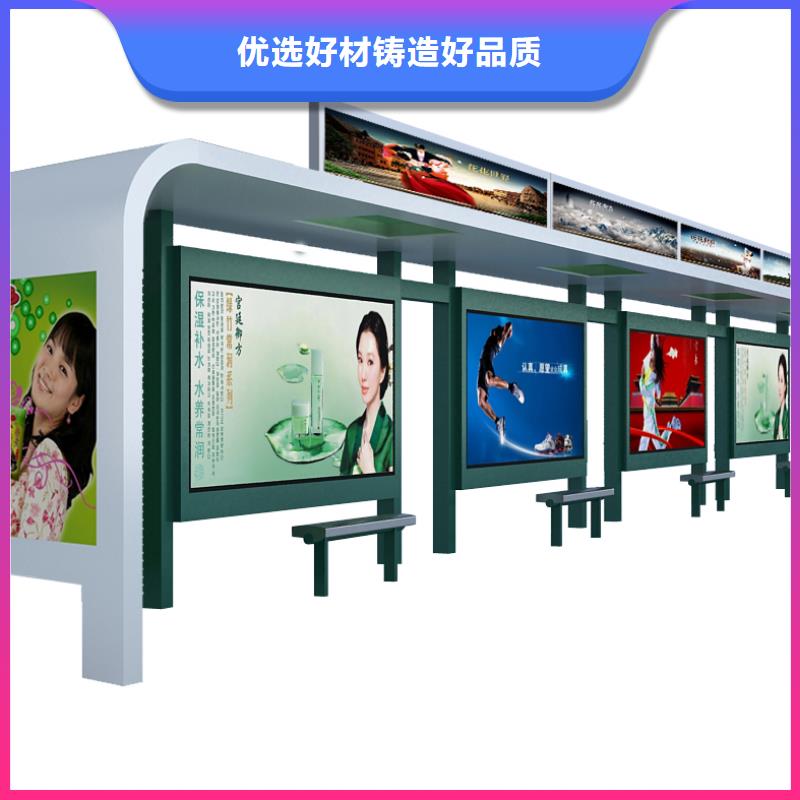 公交站臺精神堡壘標識牌暢銷當?shù)?><br><img src=