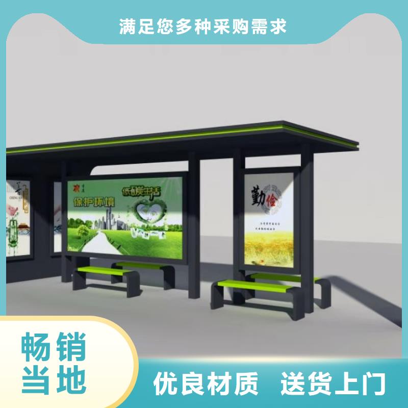 公交站臺(tái)門衛(wèi)亭就近發(fā)貨