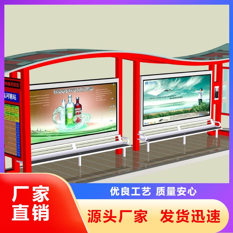 公交站臺(tái)_裝配式移動(dòng)公廁匠心制造