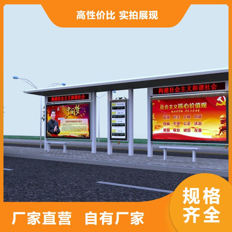 【公交站臺(tái)】戶外景觀雕塑種類豐富