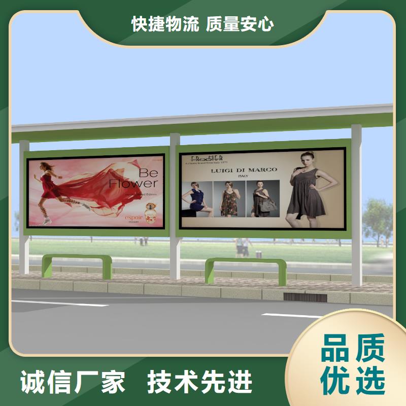 公交站臺(tái)園林景區(qū)小品源頭廠家供應(yīng)