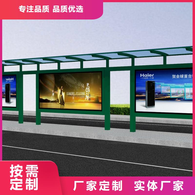 【公交站臺(tái)新型候車亭讓利客戶】