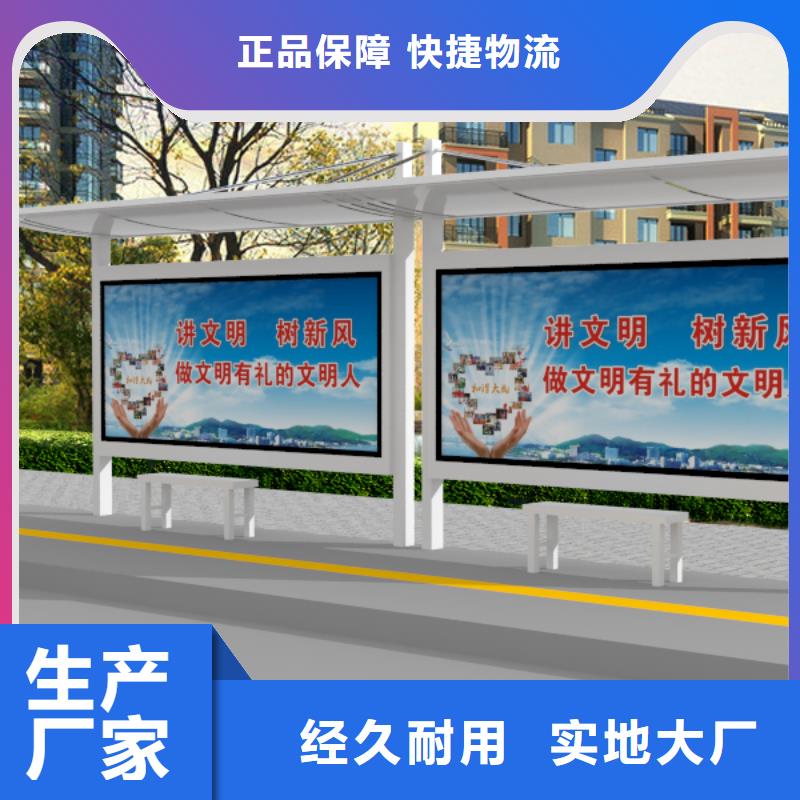 公交站臺景觀亭出廠嚴格質(zhì)檢