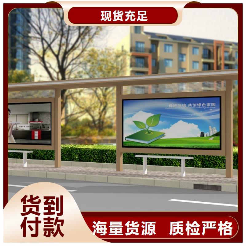 公交站臺(tái)園林景觀小品長(zhǎng)期供應(yīng)