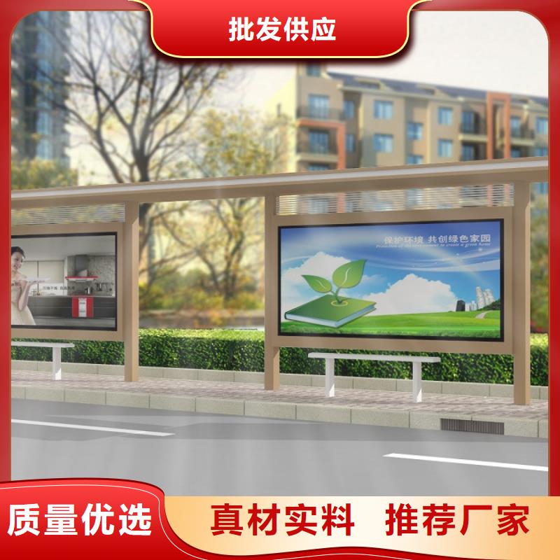 【公交站臺】_城鄉(xiāng)公交候車亭售后服務(wù)完善