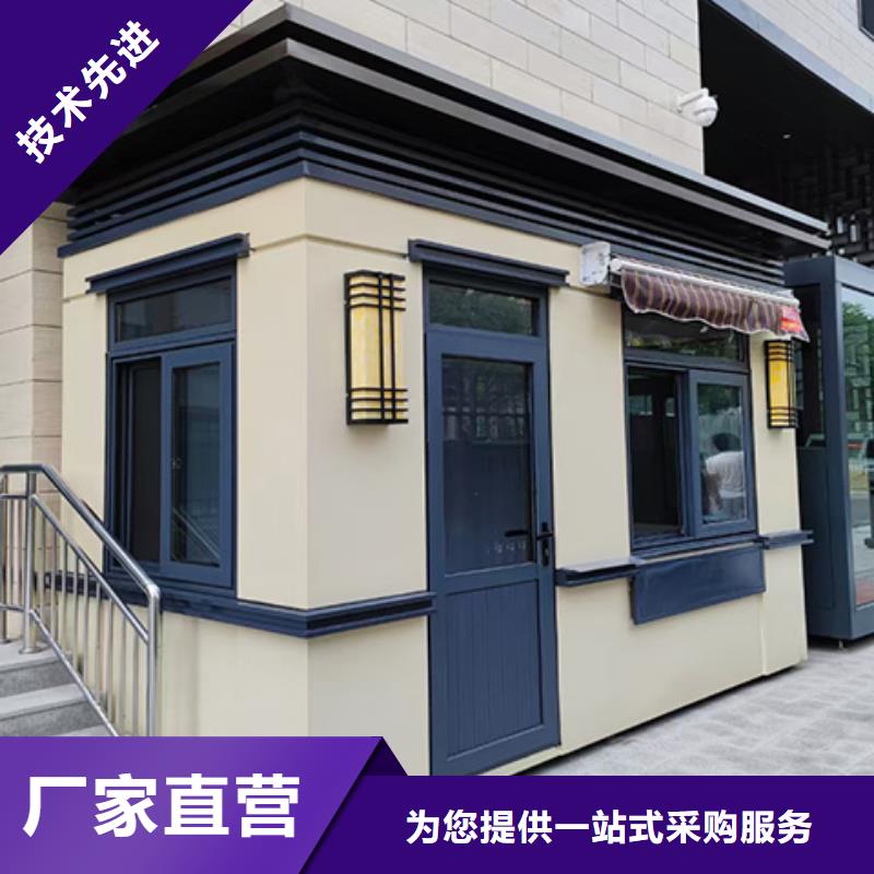 崗?fù)こ鞘泻蜍囃て放茖I