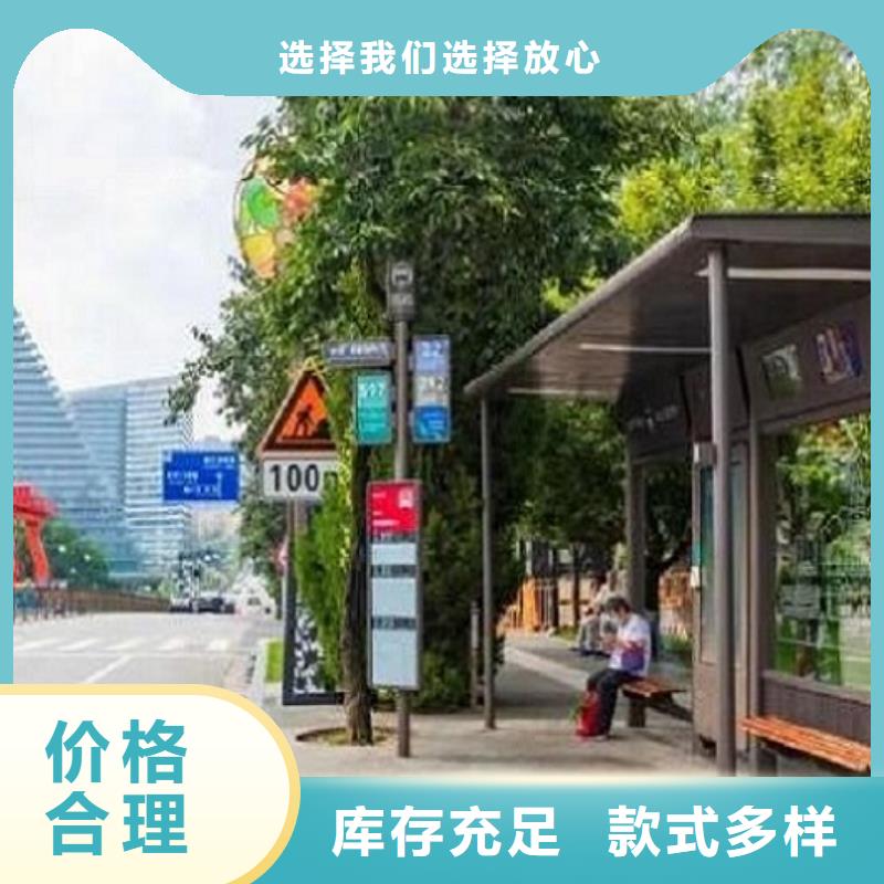 半封闭公交站台批发价