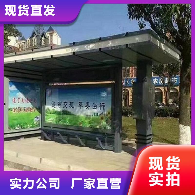 简易公交站台厂家报价