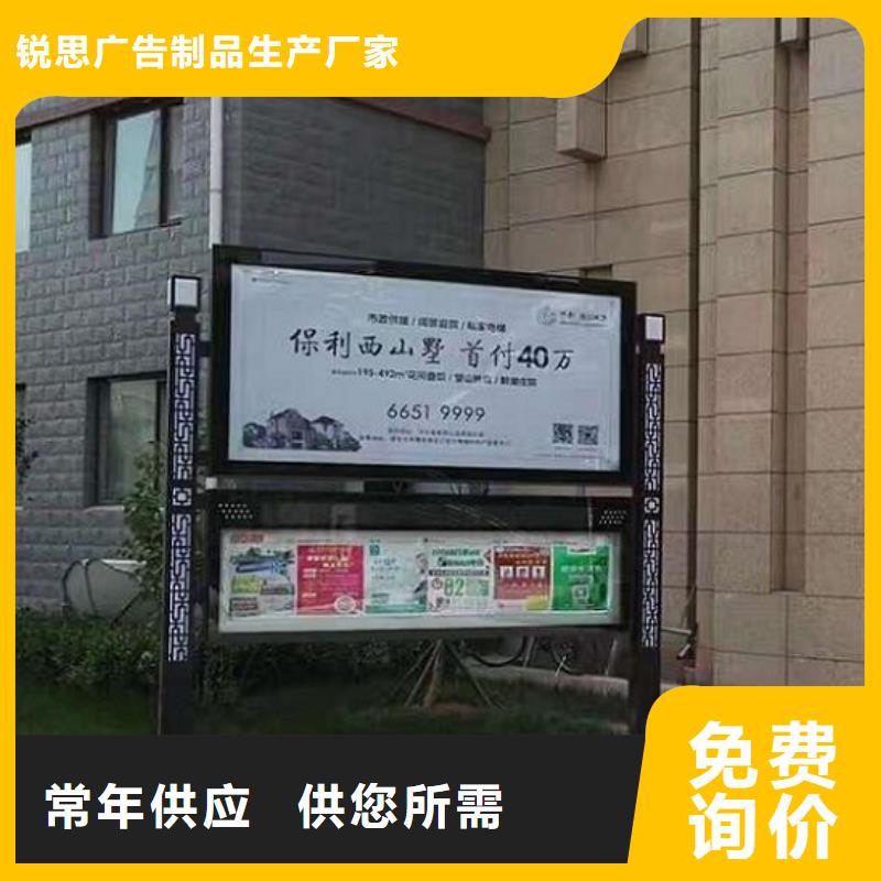 学校阅报栏灯箱放心购买