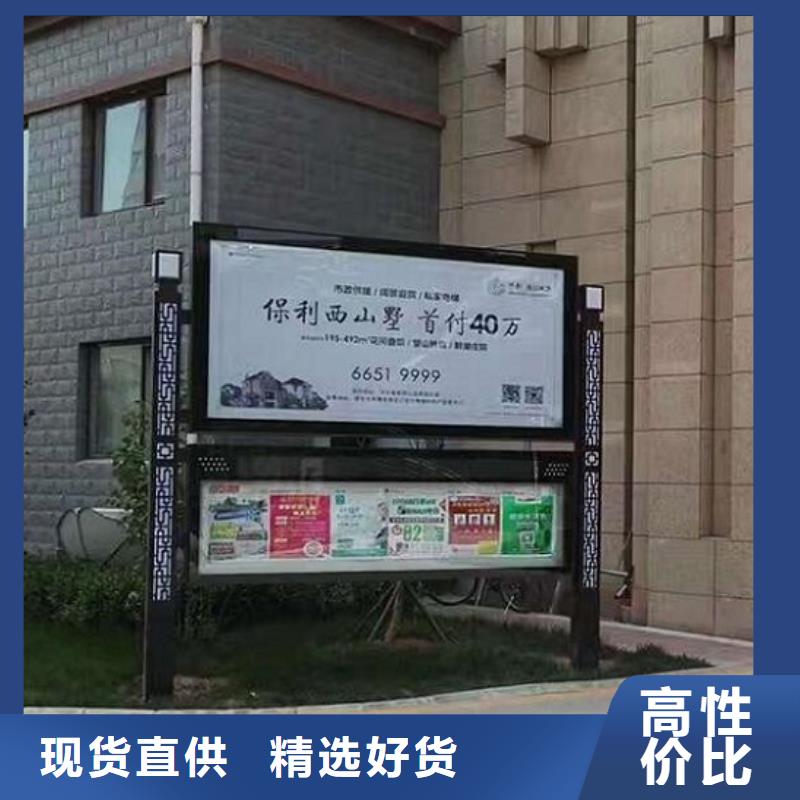 智能阅报栏灯箱询问报价