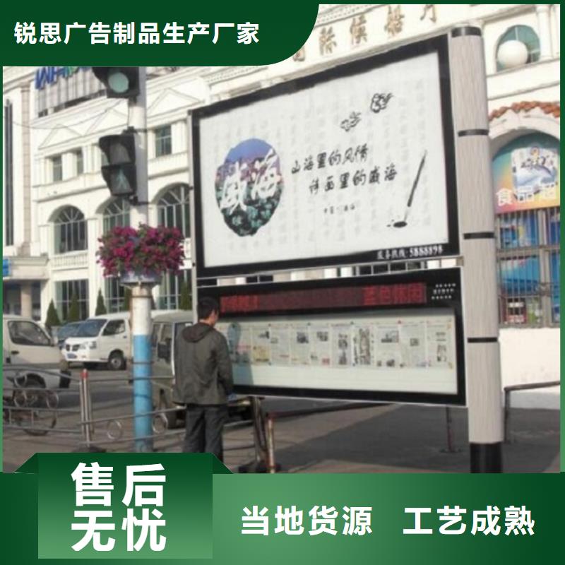 双面阅报栏灯箱定制价格