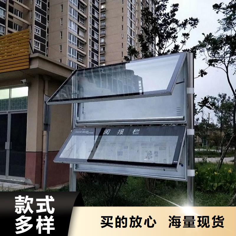 学校阅报栏灯箱现货充足