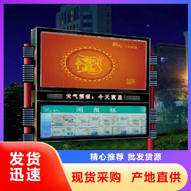 创意阅报栏灯箱现货充足